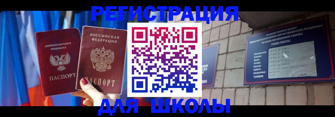 форма 3 в Пересвете